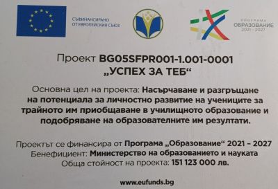 Проекти 1