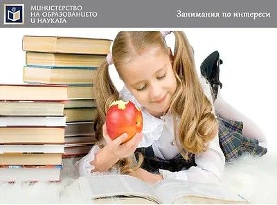 Проекти 3