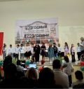 Ден на народните будители - ОУ Христо Ботев - Юнаците